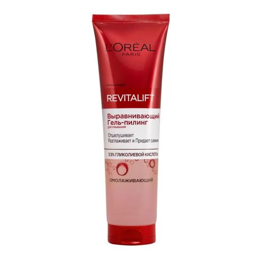 ژل شستشو ضد لک Revitalift لورال 150ml